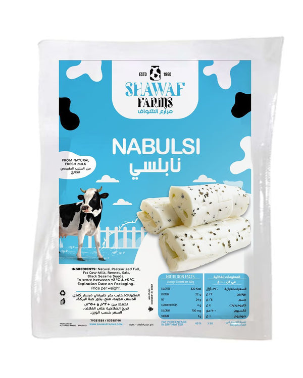 Nabulsi